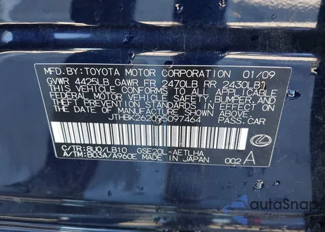 2009 Lexus Is 250 из США, поврежденный, VIN JTHBK262095097464